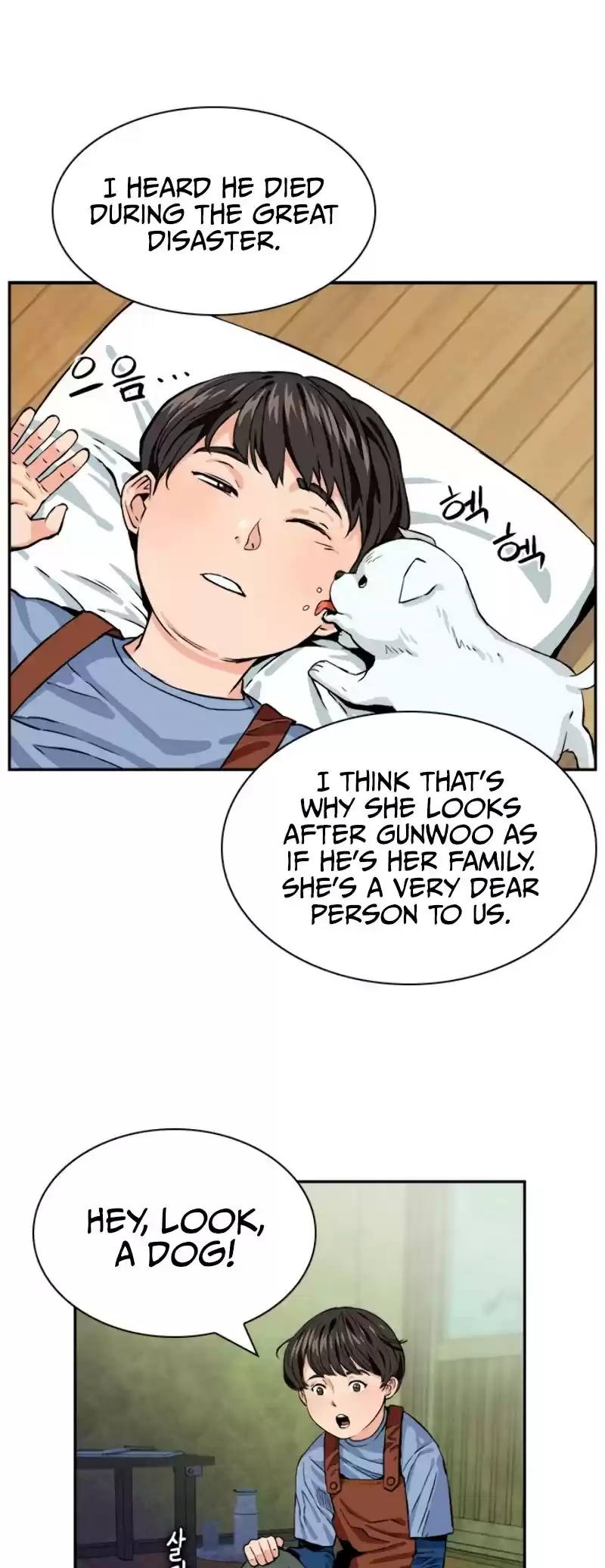 Seoul Station Druid Chapter 8