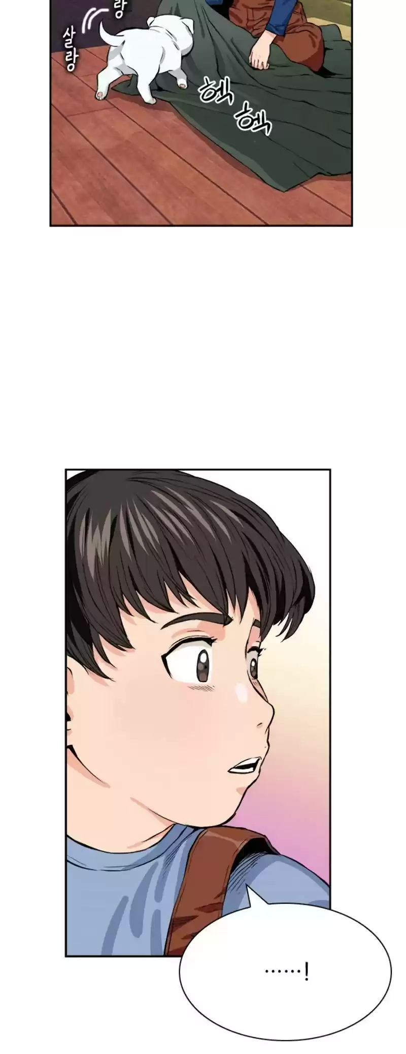 Seoul Station Druid Chapter 8