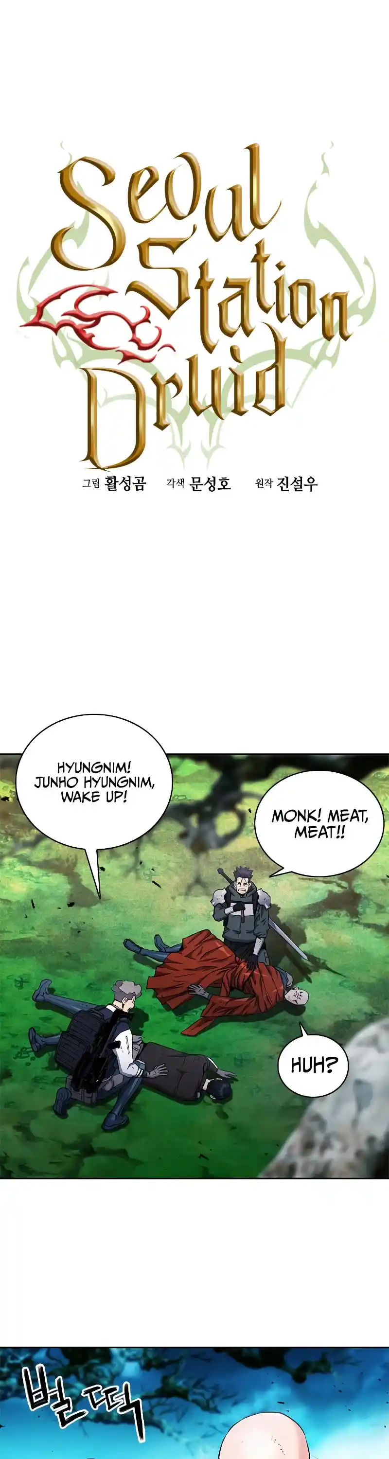 Seoul Station Druid Chapter 80