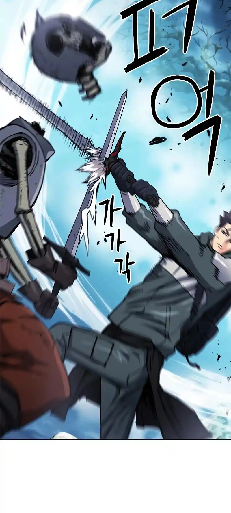 Seoul Station Druid Chapter 80