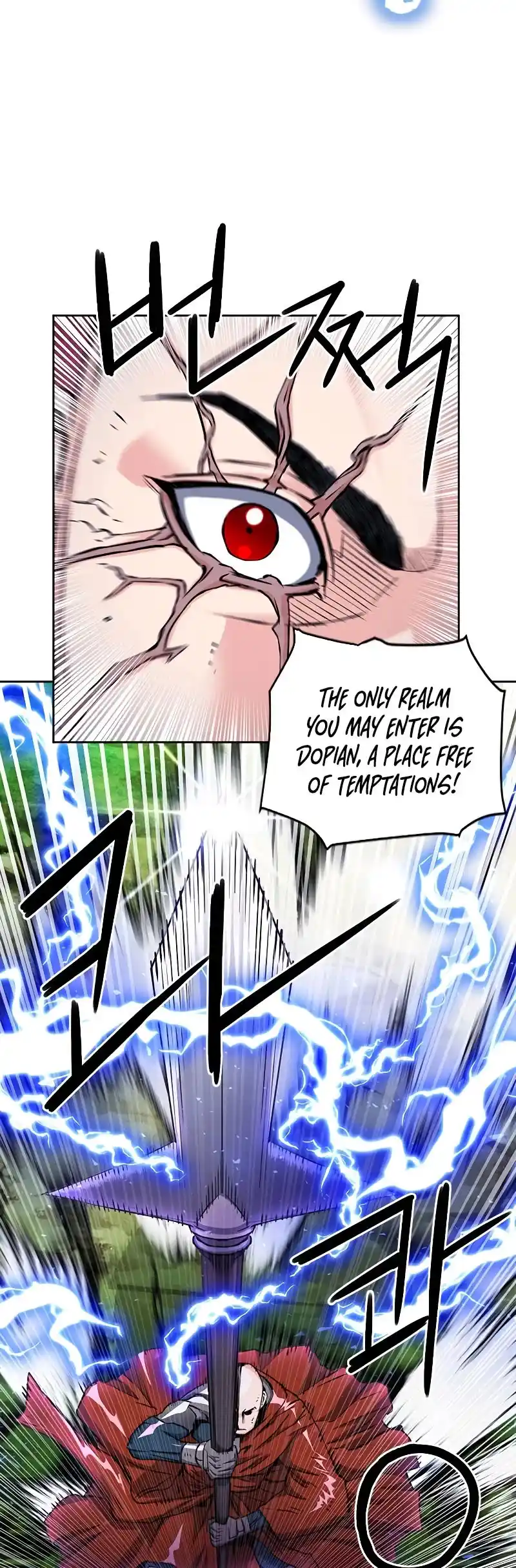 Seoul Station Druid Chapter 80