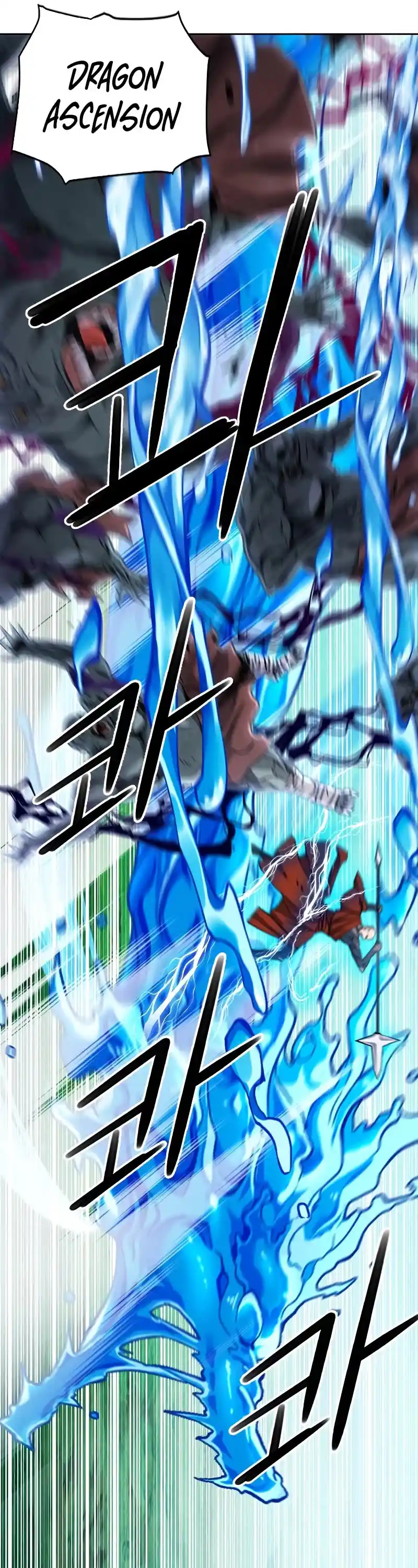 Seoul Station Druid Chapter 80