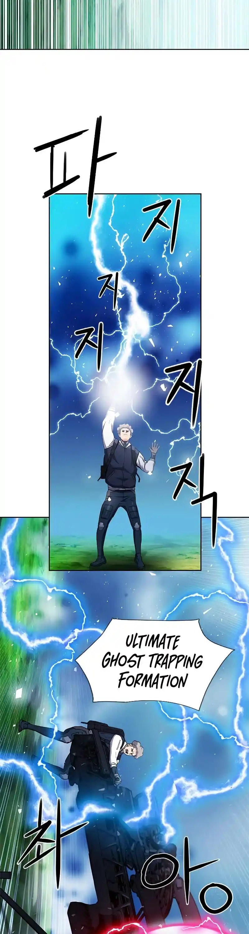 Seoul Station Druid Chapter 80