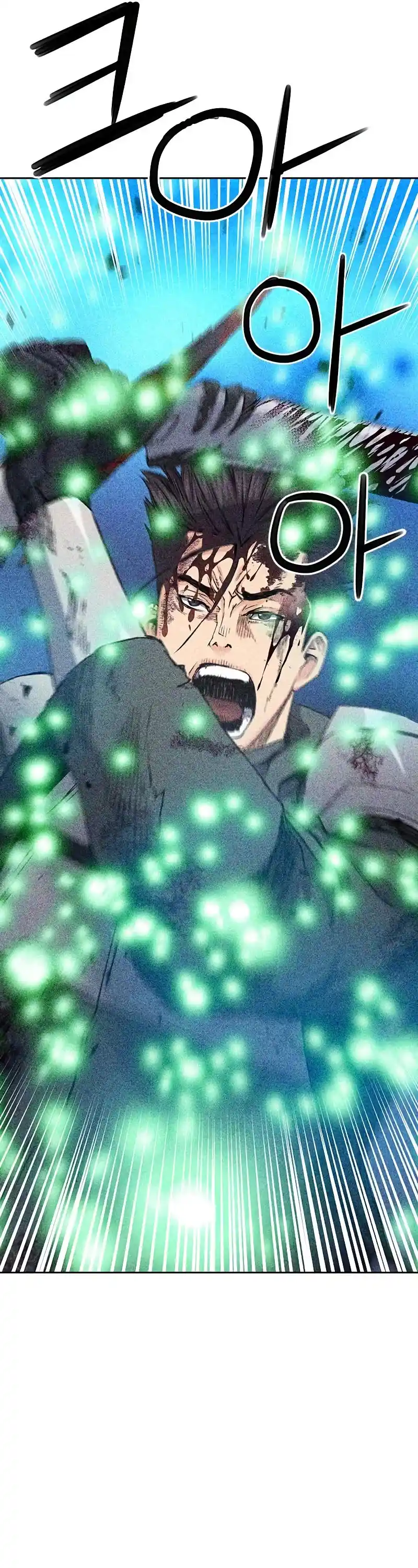 Seoul Station Druid Chapter 80