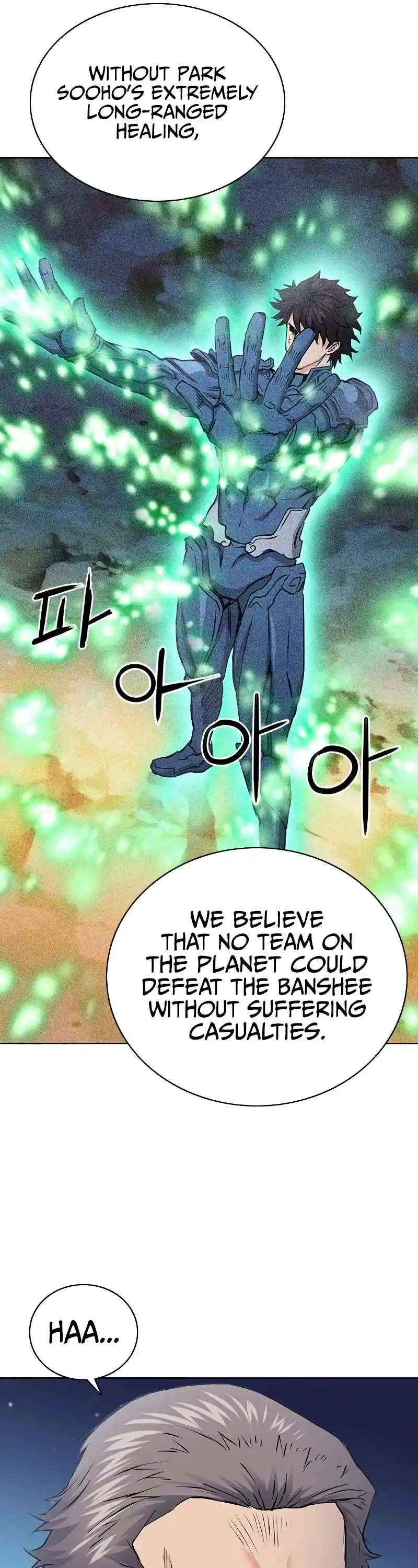 Seoul Station Druid Chapter 80