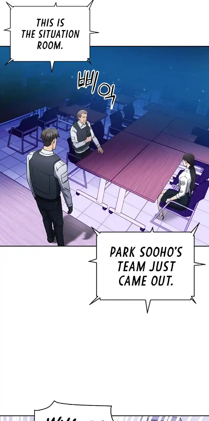 Seoul Station Druid Chapter 80