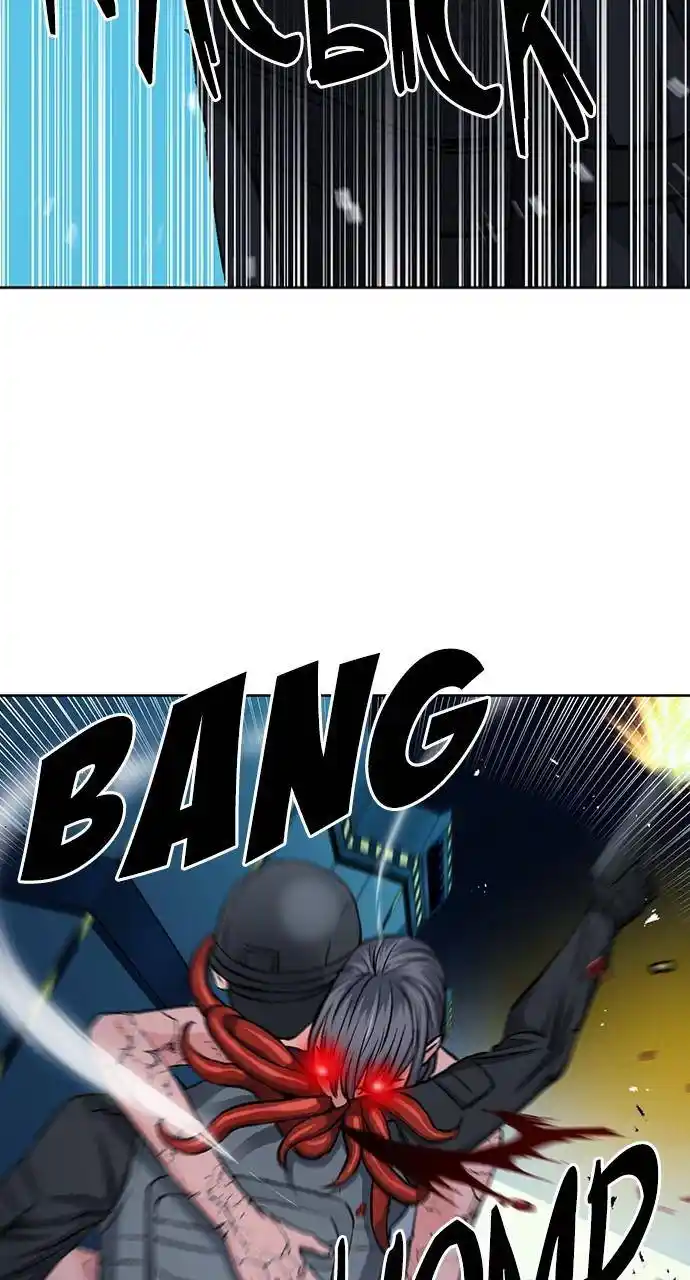 Seoul Station Druid Chapter 89