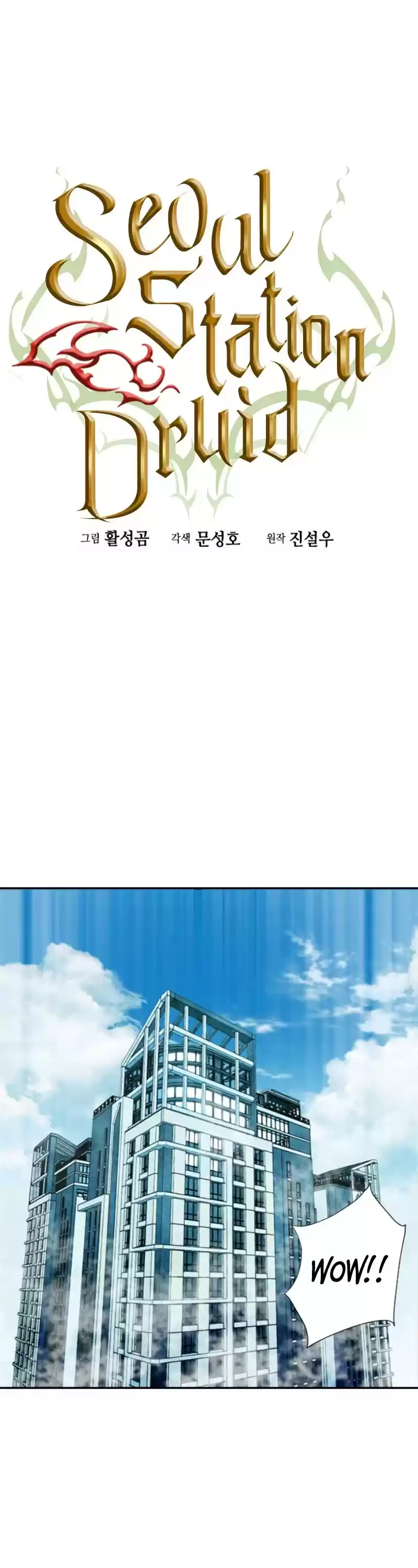 Seoul Station Druid Chapter 9