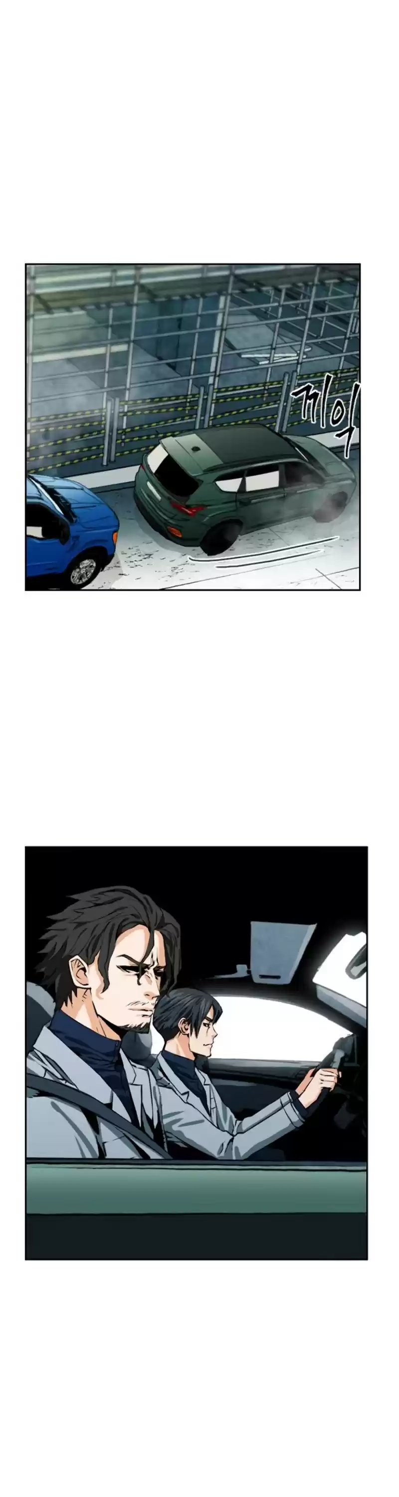 Seoul Station Druid Chapter 9