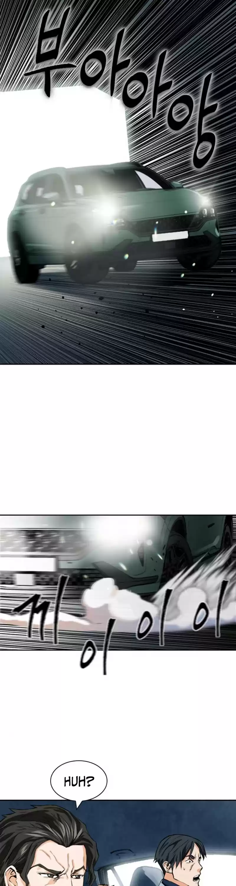 Seoul Station Druid Chapter 9