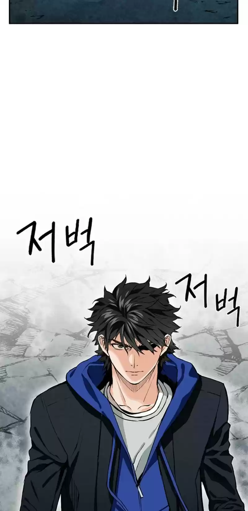 Seoul Station Druid Chapter 9