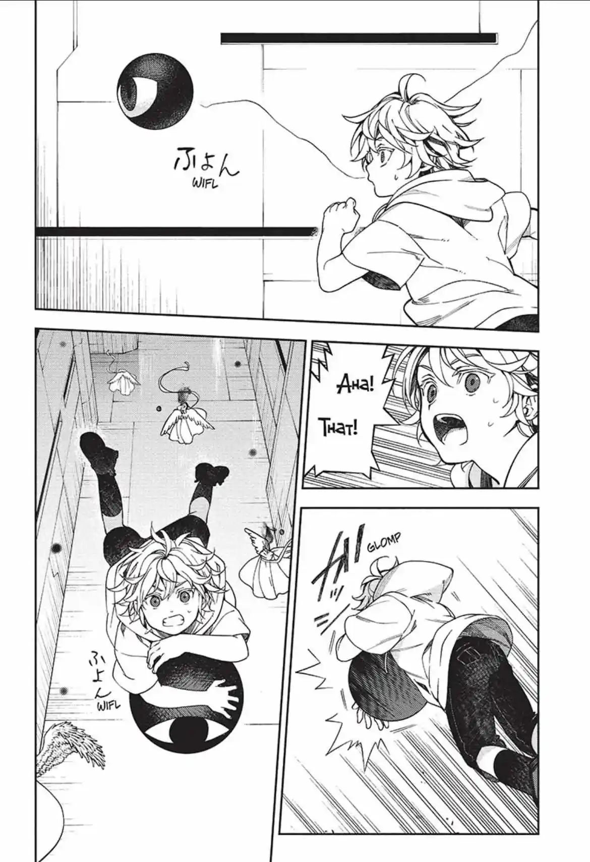 Seraph Of The End Chapter 124