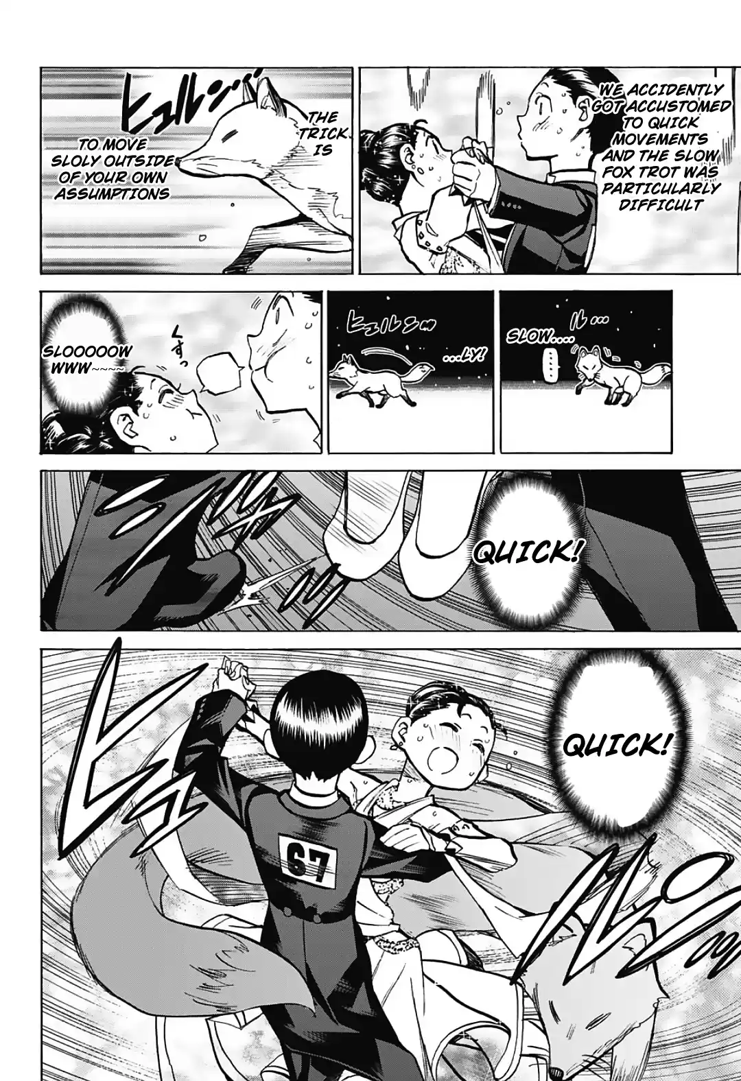 Sesuji wo Pin! to ~Shikakou Kyougi Dance-bu e Youkoso~ Ch.33