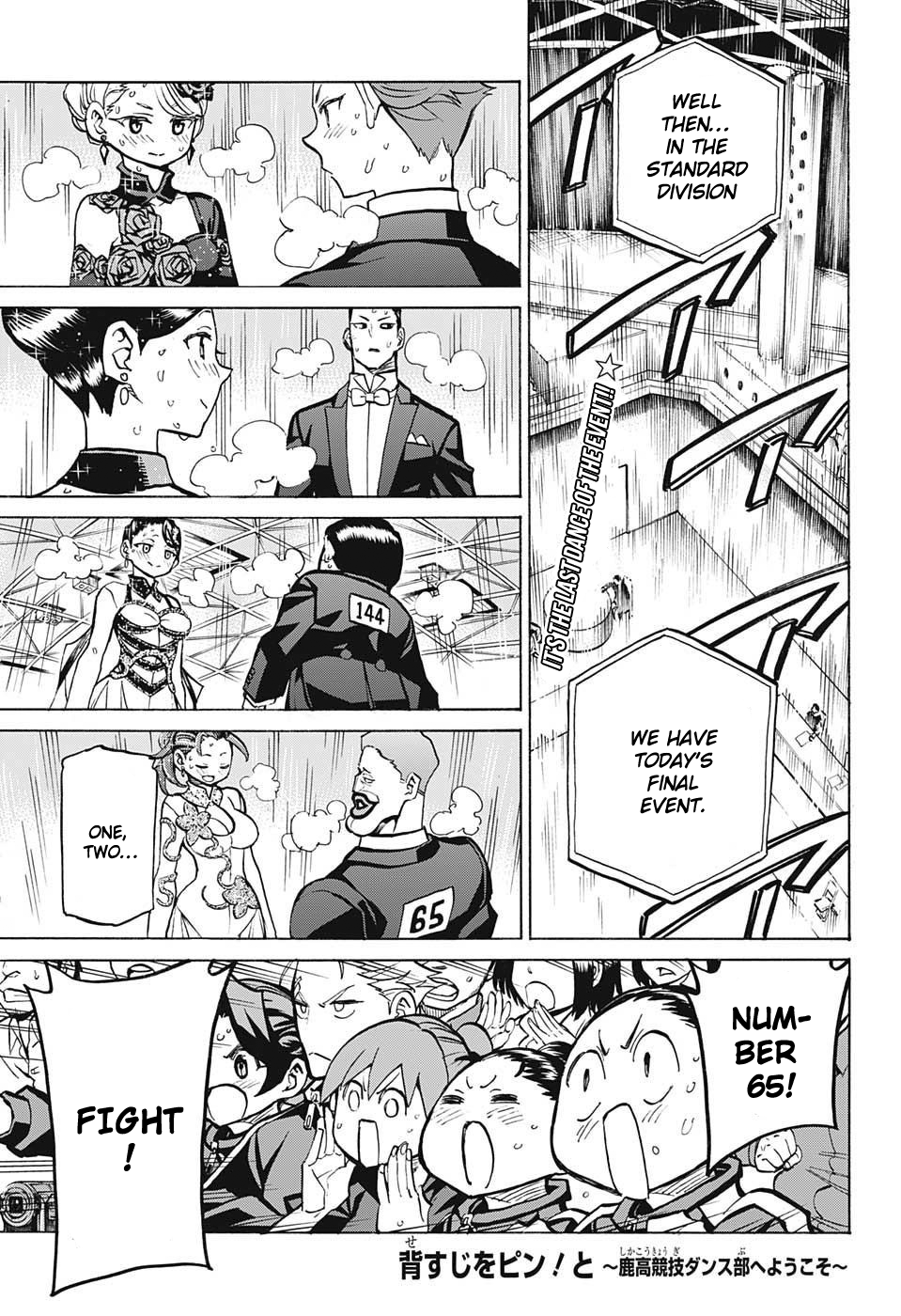 Sesuji wo Pin! to ~Shikakou Kyougi Dance-bu e Youkoso~ Ch.37