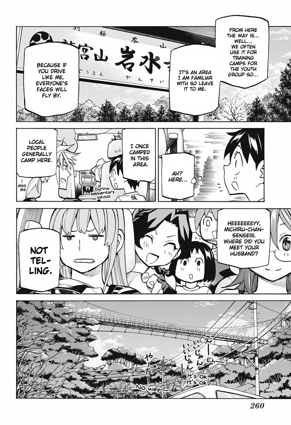 Sesuji wo Pin! to ~Shikakou Kyougi Dance-bu e Youkoso~ Ch.39