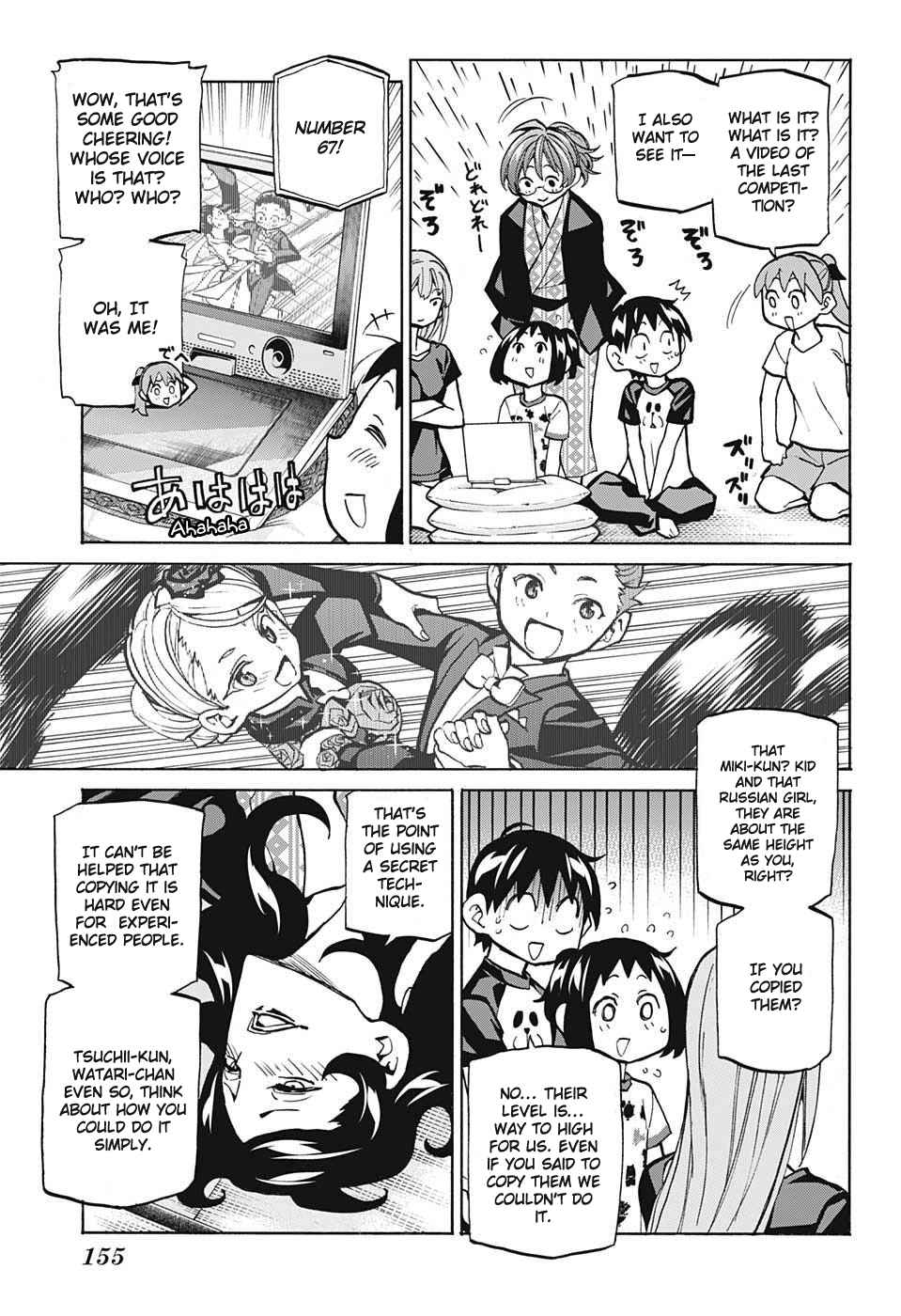 Sesuji wo Pin! to ~Shikakou Kyougi Dance-bu e Youkoso~ Ch.42