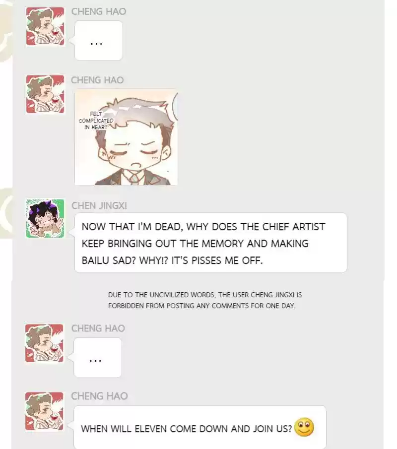 Shades 32 Extra Scene