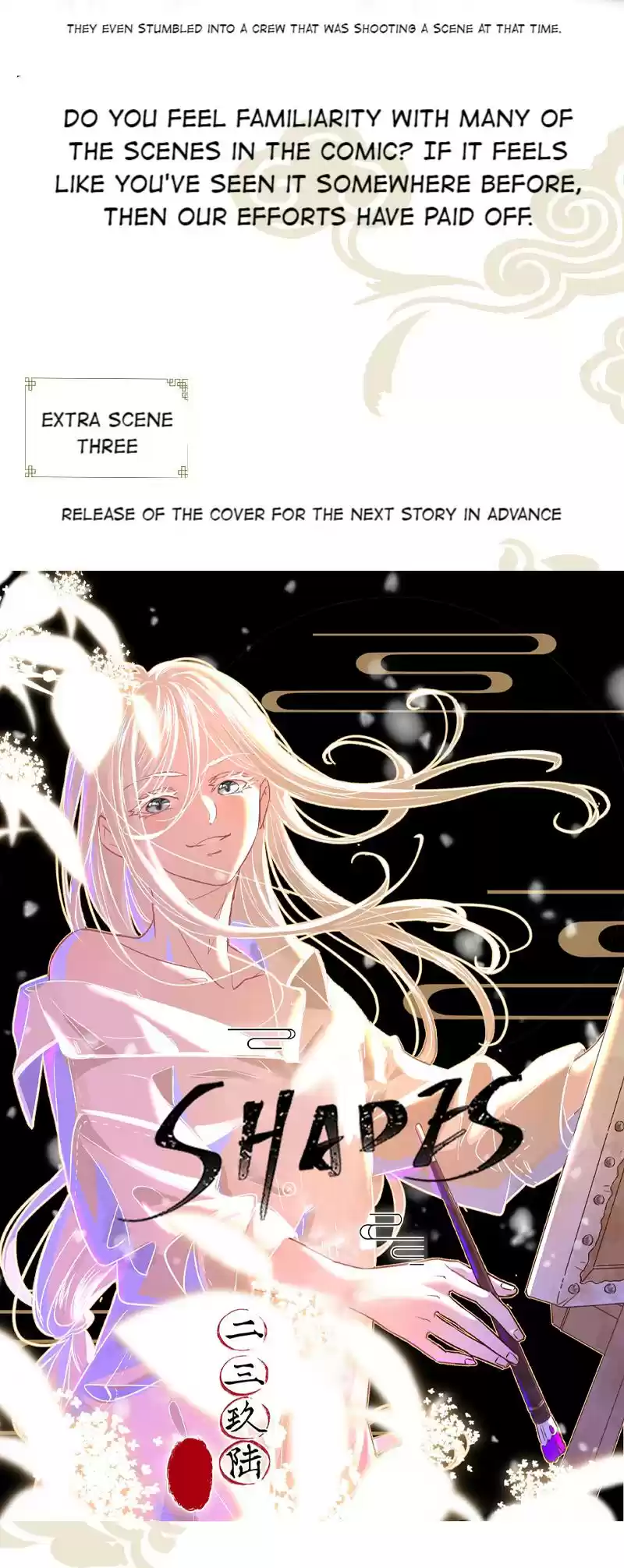 Shades 32 Extra Scene