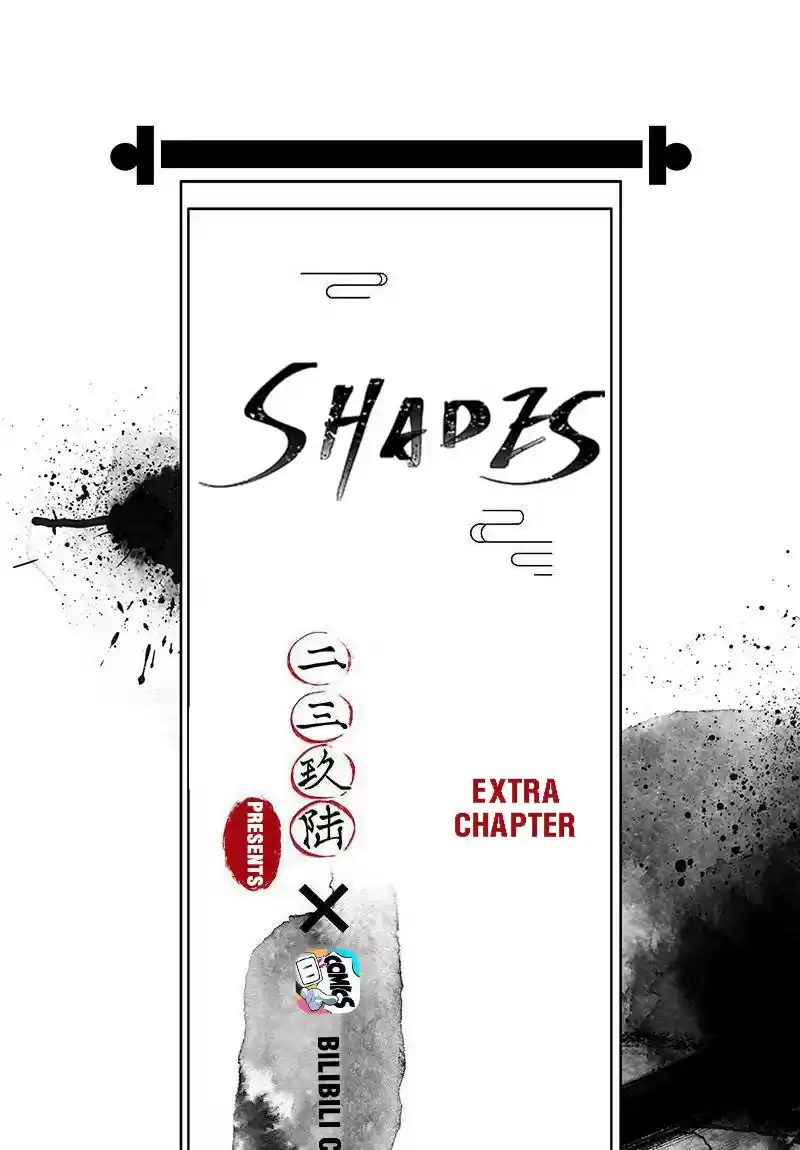 Shades 62 Xu Qinghua & Fu Sheng Extra