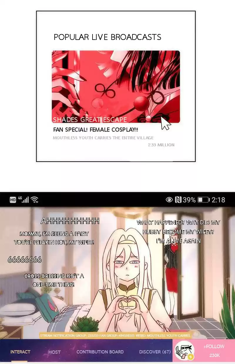 Shades 62 Xu Qinghua & Fu Sheng Extra