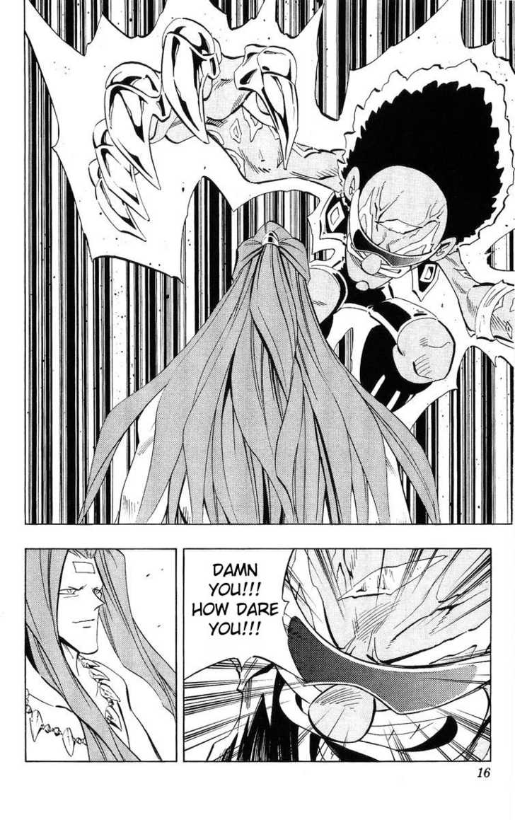 Shaman King 225