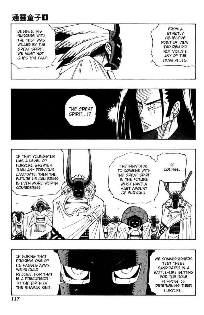 Shaman King 32