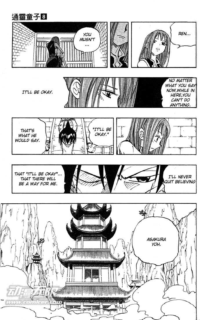 Shaman King 70