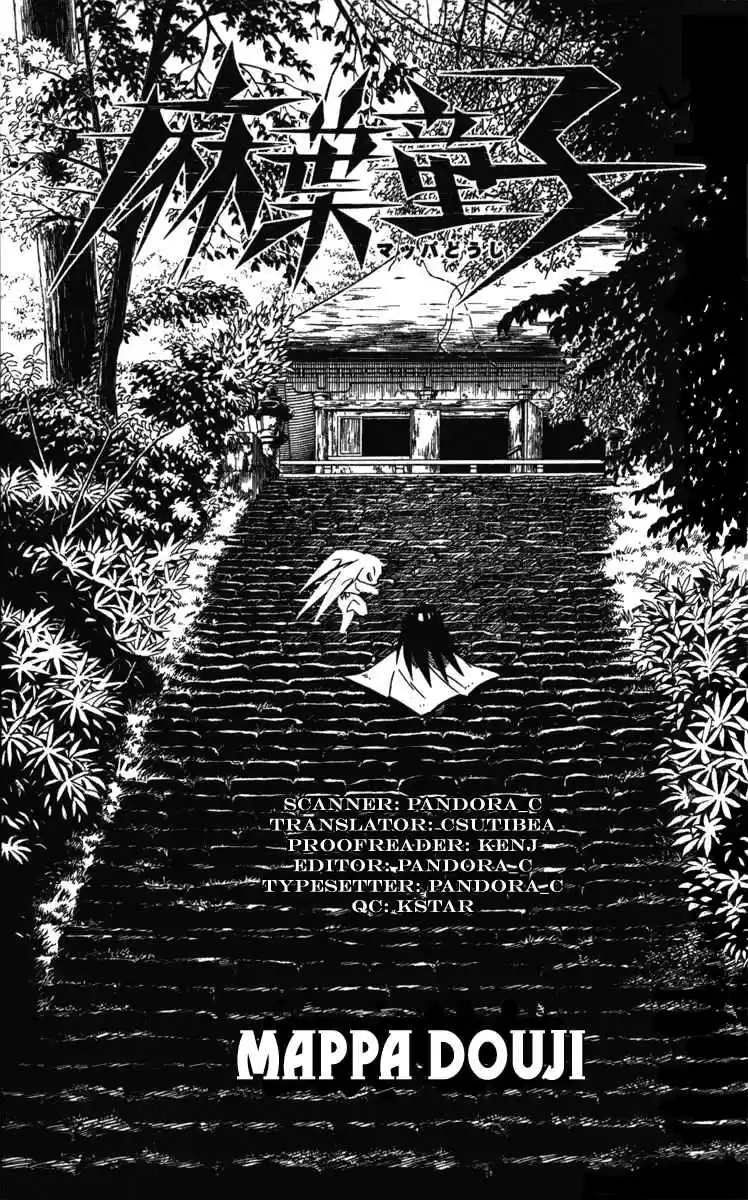 Shaman King Vol. 32 Ch. 285.1 Oneshot