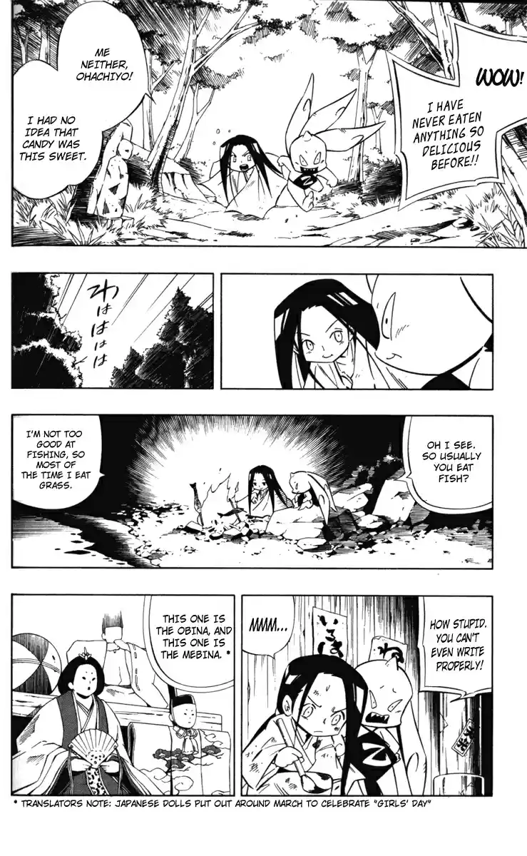 Shaman King Vol. 32 Ch. 285.1 Oneshot