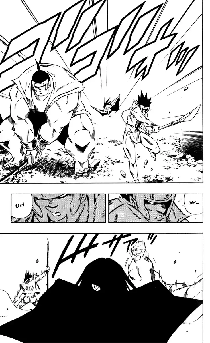Shaman King Vol. 32 Ch. 285.1 Oneshot
