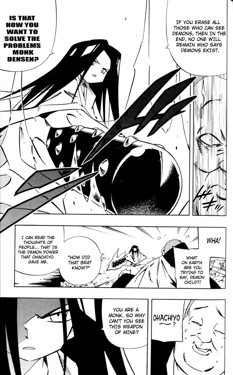 Shaman King Vol. 32 Ch. 285.1 Oneshot