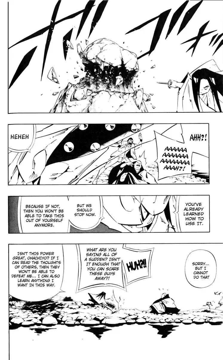 Shaman King Vol. 32 Ch. 285.1 Oneshot