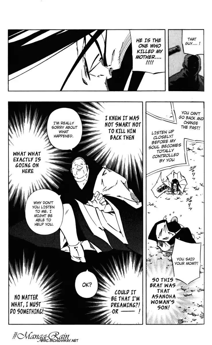Shaman King Vol. 32 Ch. 285.1 Oneshot