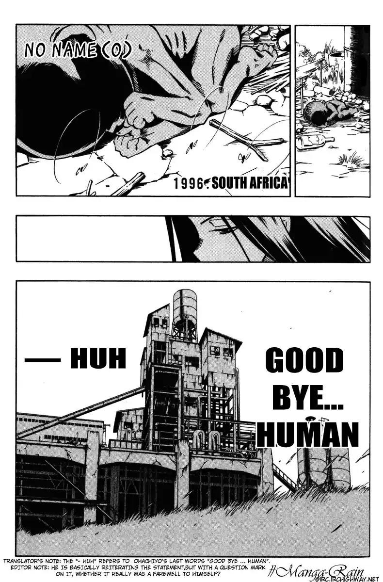 Shaman King Vol. 32 Ch. 285.2 Special Chapter