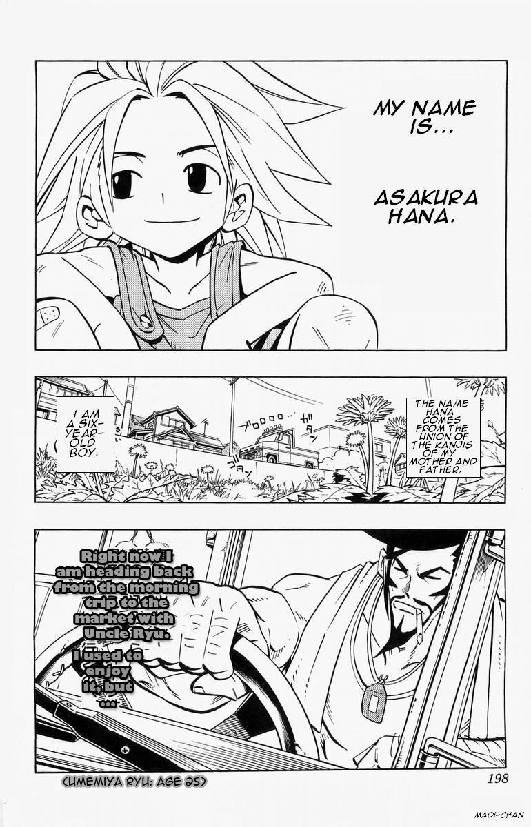 Shaman King Vol. 32 Ch. 285.3 Funbari no Uta