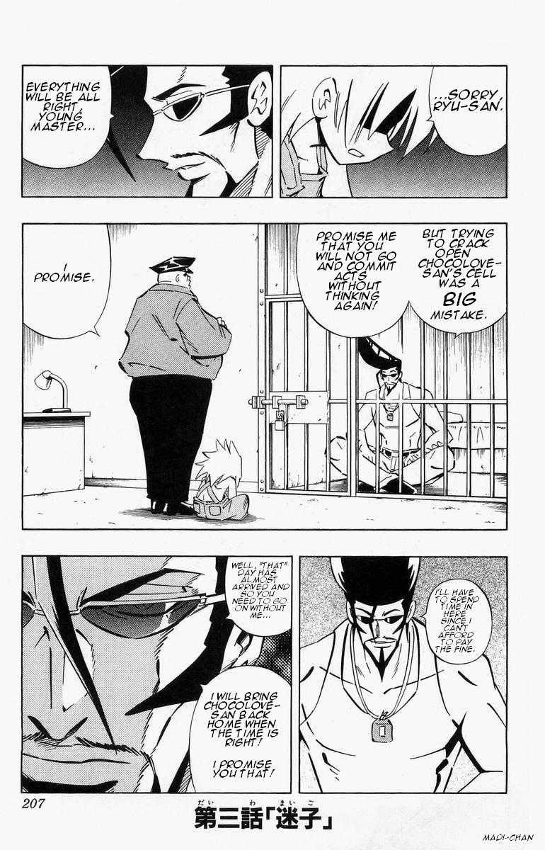 Shaman King Vol. 32 Ch. 286.03 Funbari no Uta