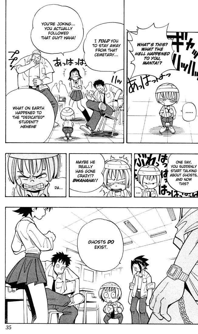 Shaman King vol.1 ch.1.5