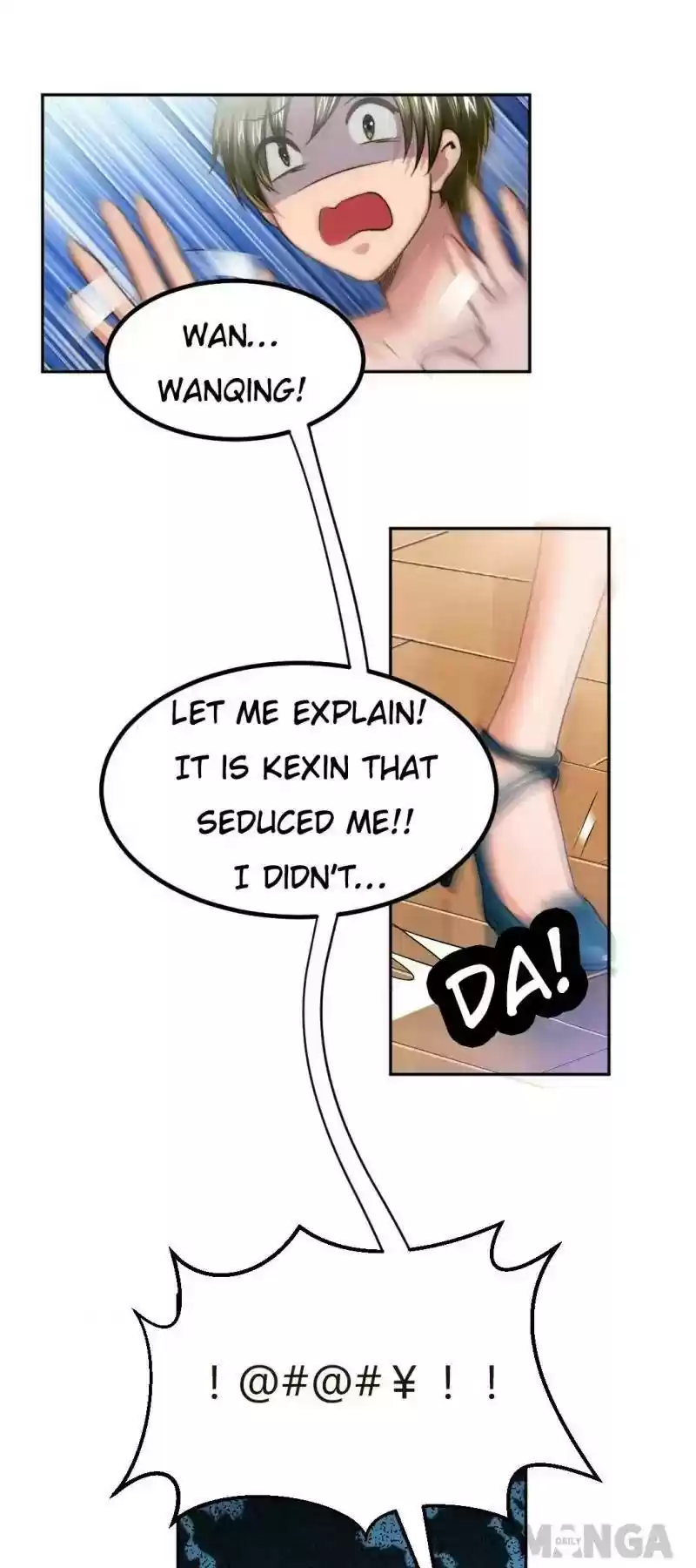 Shamefaced Kiss Chapter 1: