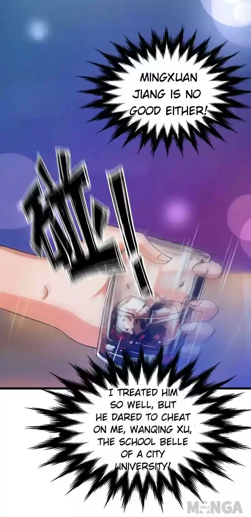 Shamefaced Kiss Chapter 1: