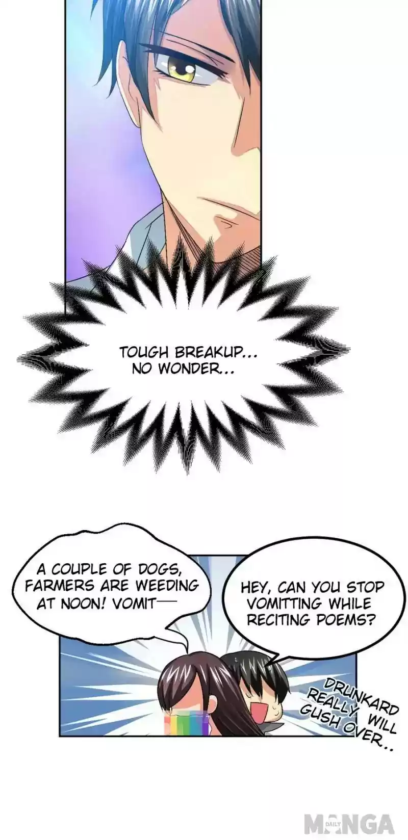 Shamefaced Kiss Chapter 3: