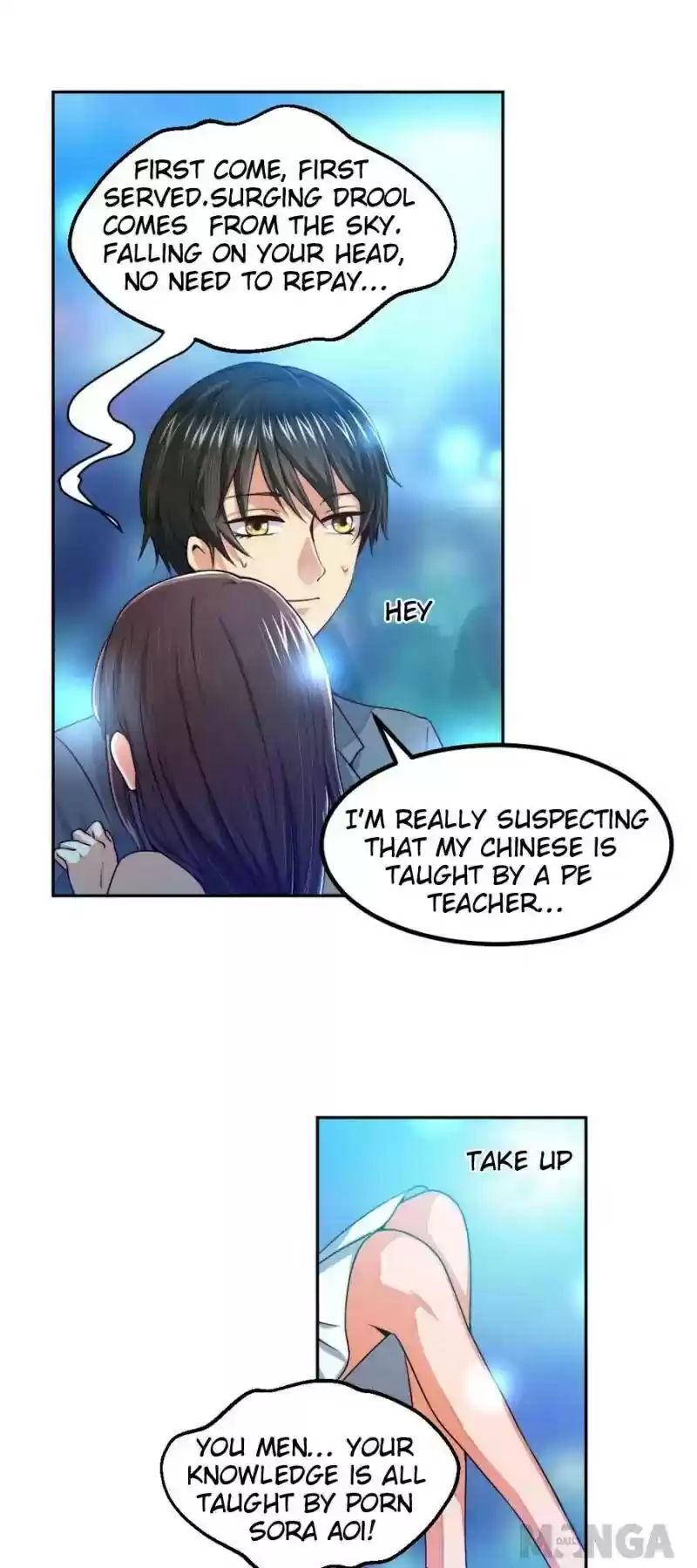 Shamefaced Kiss Chapter 3: