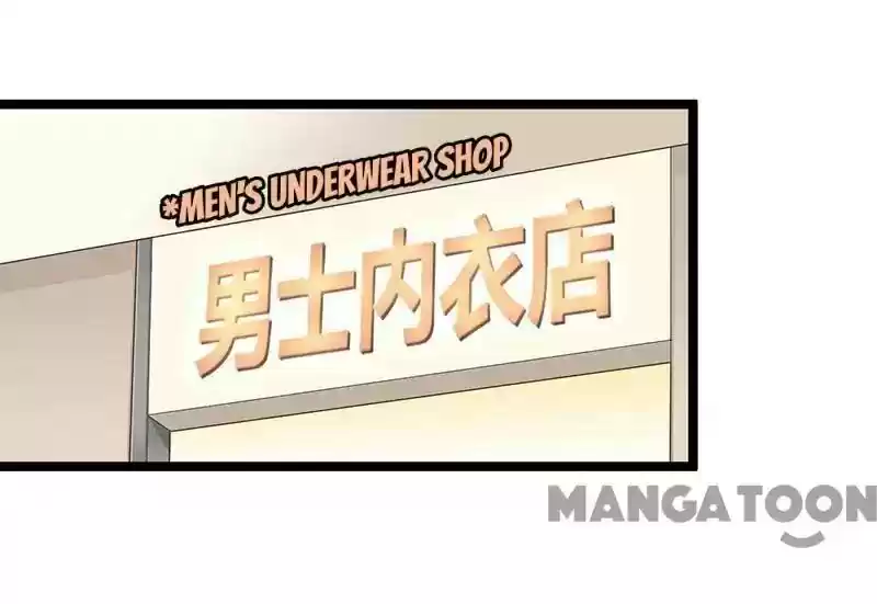 Shamefaced Kiss Episode 106