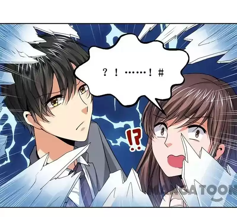 Shamefaced Kiss Episode 11