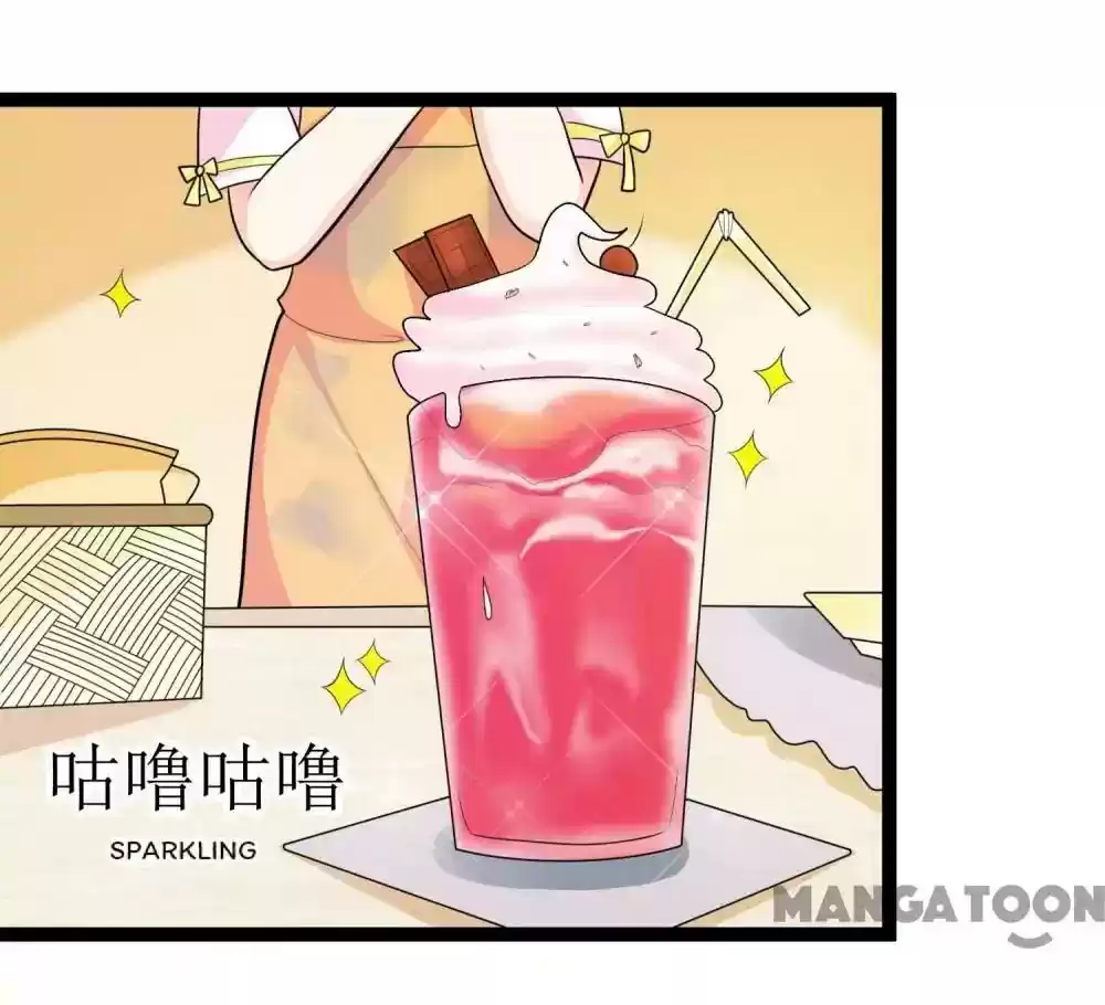 Shamefaced Kiss Episode 133