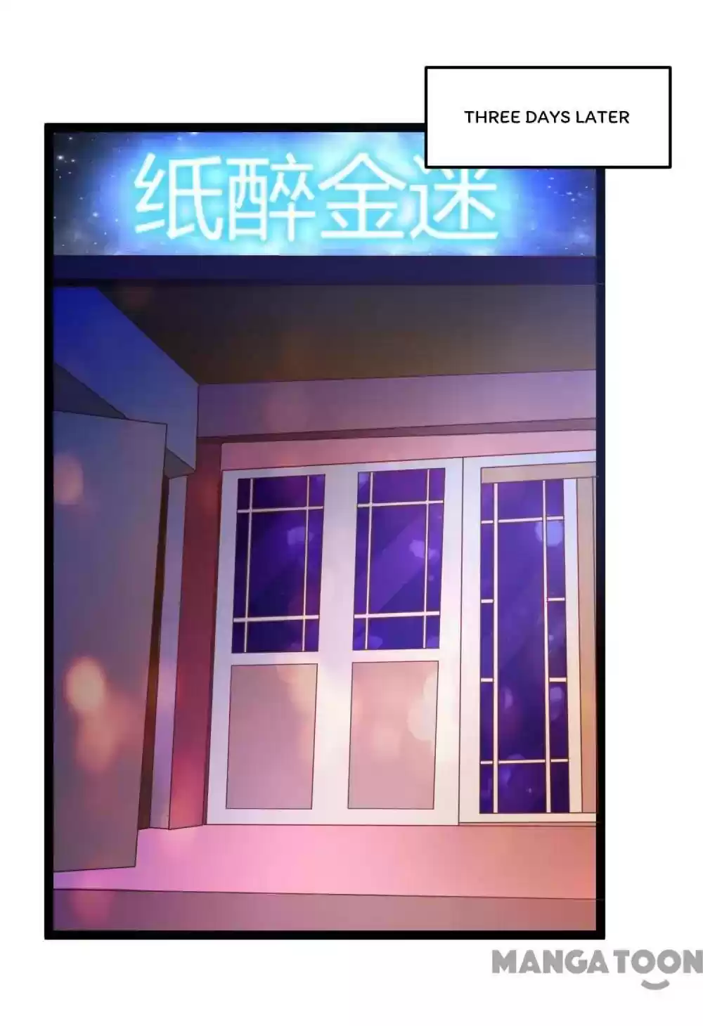 Shamefaced Kiss Episode 137