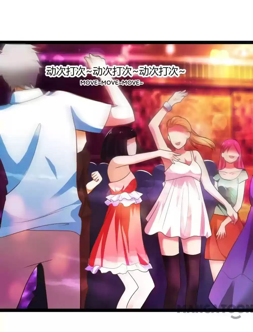 Shamefaced Kiss Episode 137