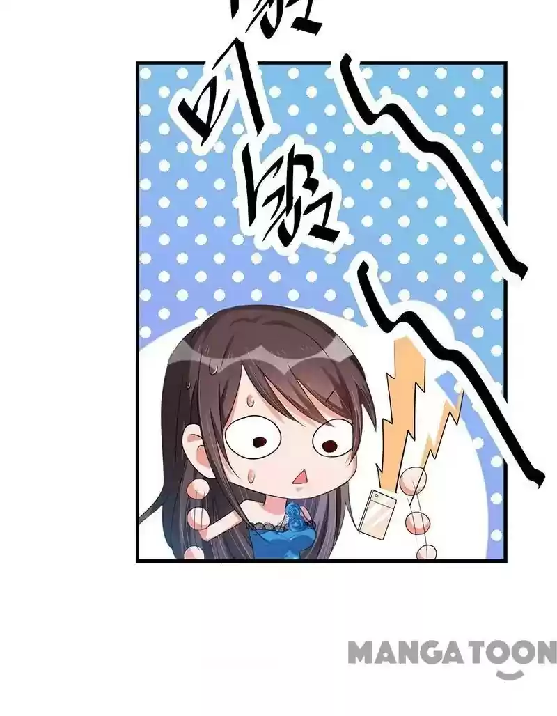 Shamefaced Kiss Episode 34