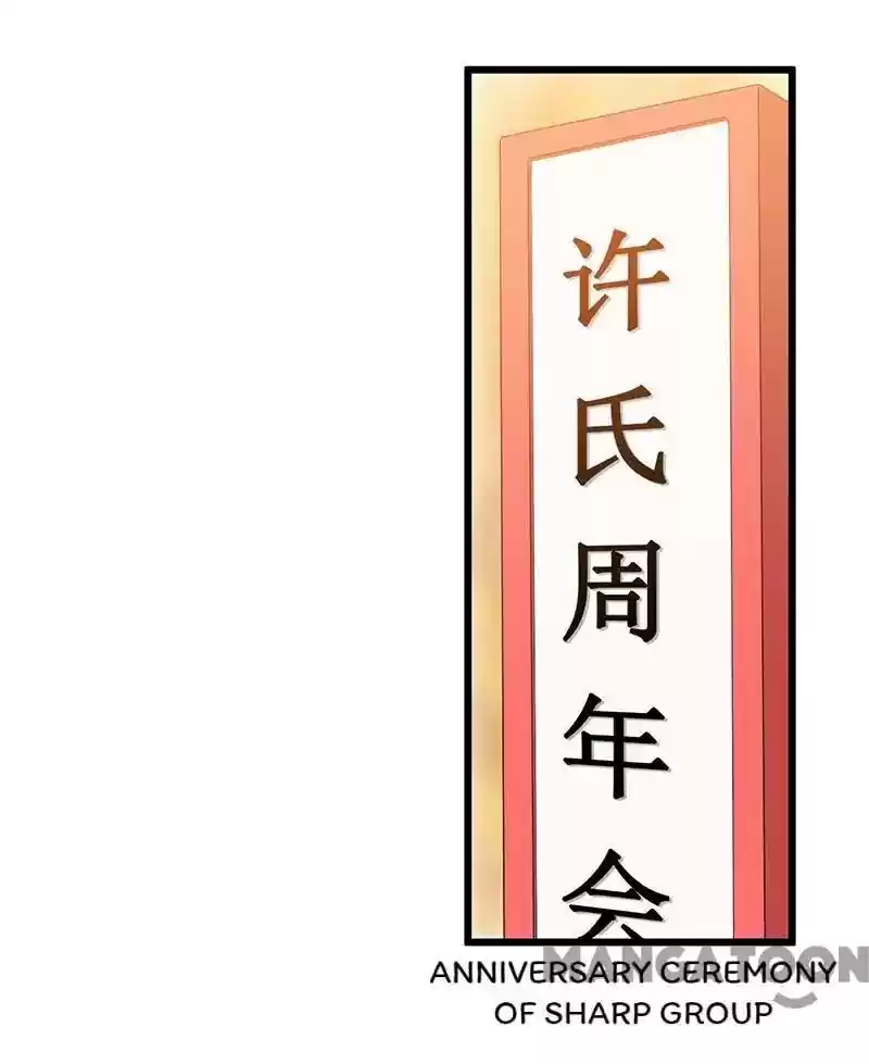 Shamefaced Kiss Episode 38