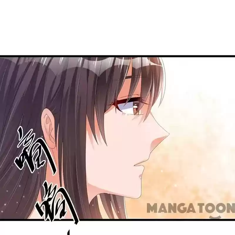 Shamefaced Kiss Episode 47