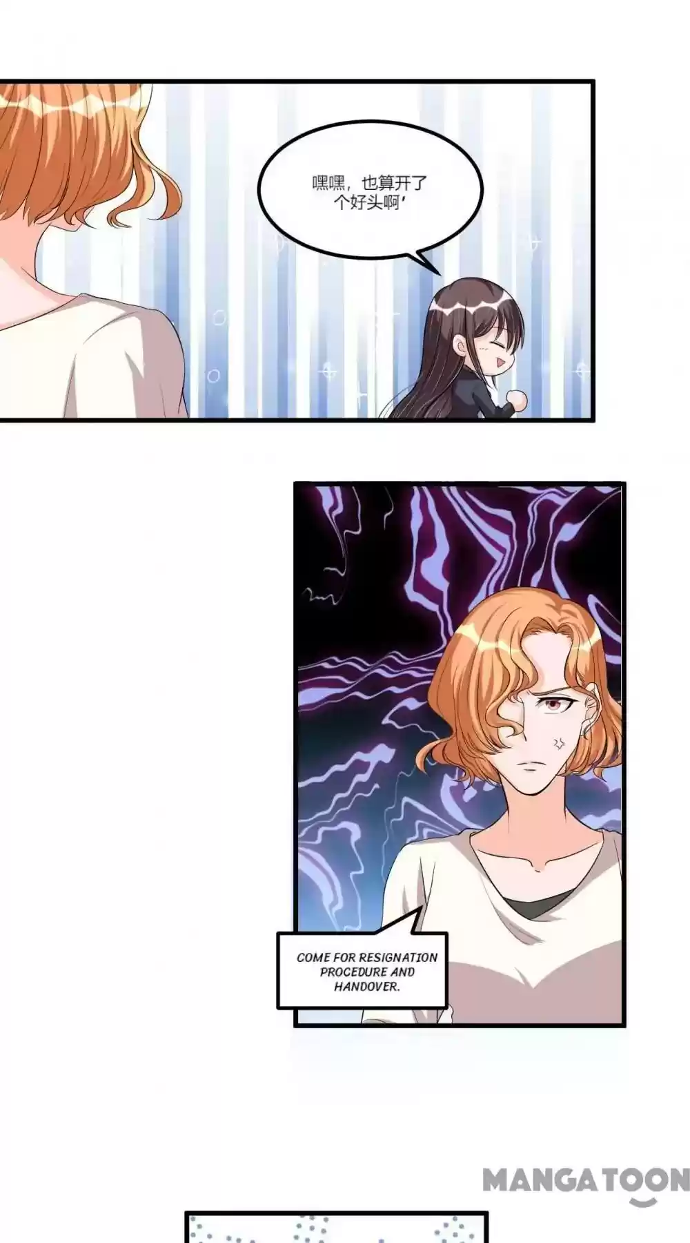 Shamefaced Kiss Episode 70